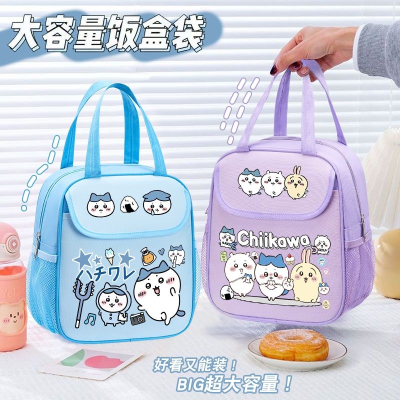 치이카와 보온 도시락 가방 귀여운 만화 프린트 방수 보 - Meal Prep Bag 리뷰 및 가격